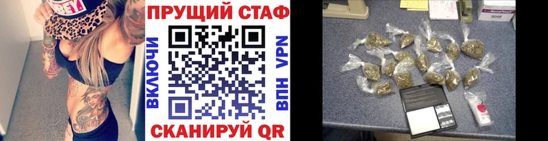 Купить закладку Гашиш  Марихуана  Cocaine  Меф мяу мяу  Белая Калитва