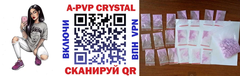 Купить закладки  Белая Калитва  Альфа ПВП VHQ 