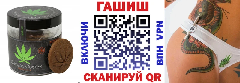 Печенье с ТГК марихуана  Купить где  Белая Калитва 
