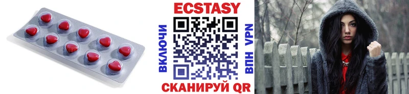 Купить  Белая Калитва  Экстази TESLA 