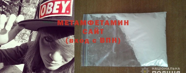 бошки Лабытнанги