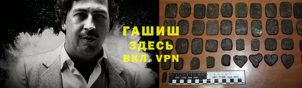 бошки Лабытнанги
