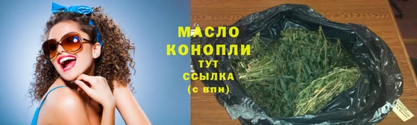 бошки Лабытнанги