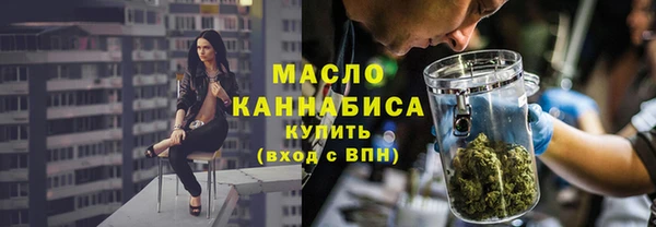 мефедрон Ладушкин