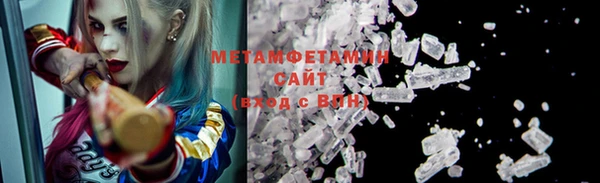 мефедрон Ладушкин