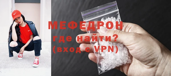бошки Лабытнанги