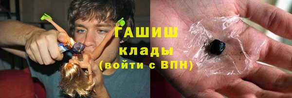 мефедрон Ладушкин