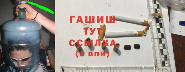 мефедрон Ладушкин