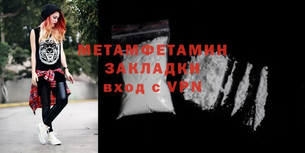 бошки Лабытнанги