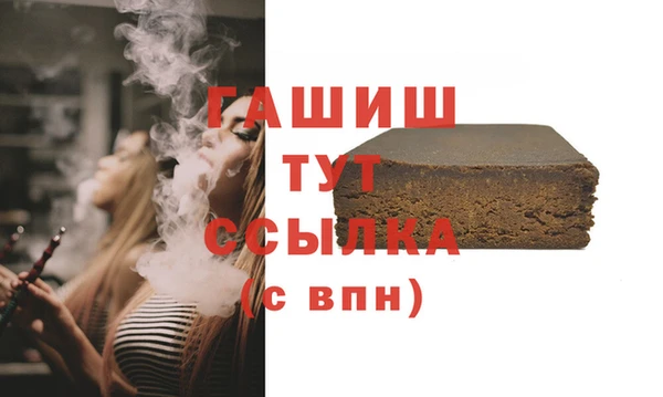 мефедрон Ладушкин