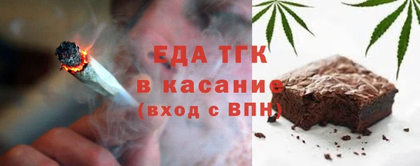 гашишное масло Лагань
