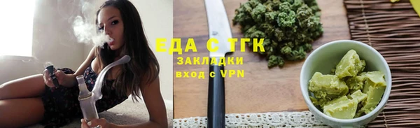 гашишное масло Лагань
