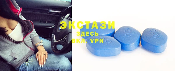 мефедрон Ладушкин
