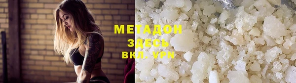 мефедрон Ладушкин