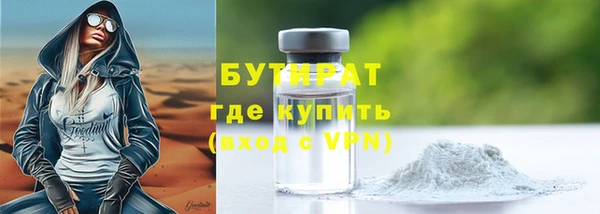 гашишное масло Лагань