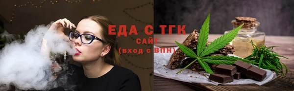 гашишное масло Лагань
