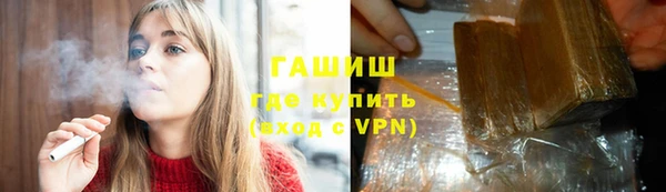 бошки Лабытнанги