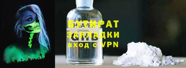 гашишное масло Лагань
