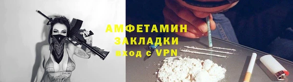 мефедрон Ладушкин