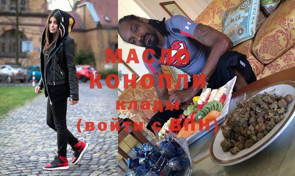 мефедрон Ладушкин