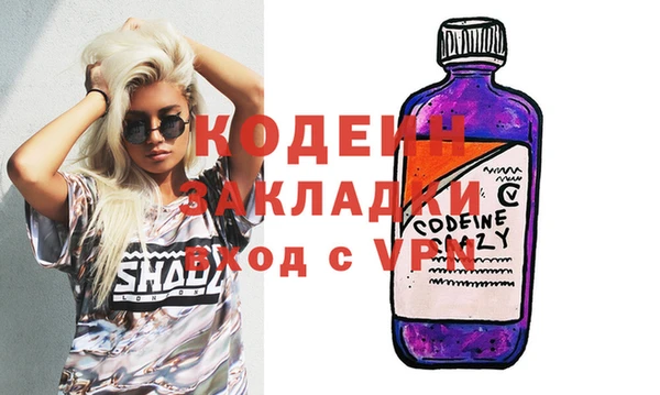 мефедрон Ладушкин