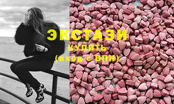 мефедрон Ладушкин