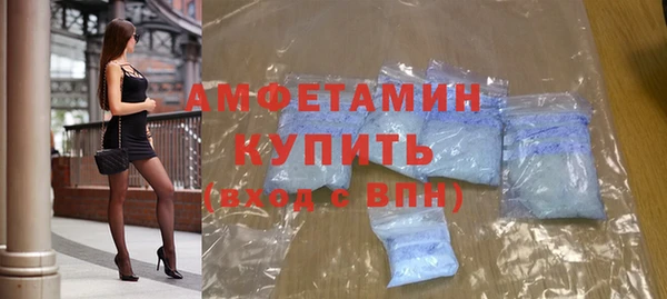 мефедрон Ладушкин