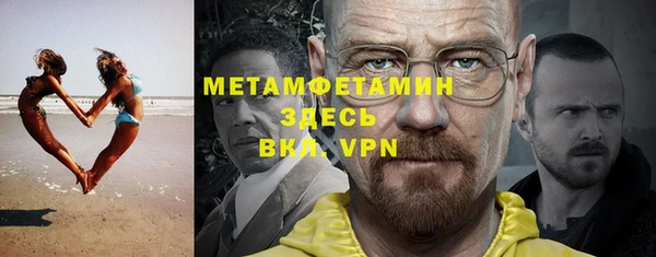 бошки Лабытнанги