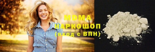 мефедрон Ладушкин