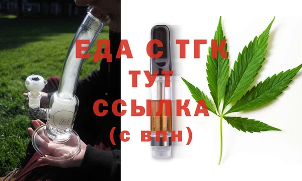 мефедрон Ладушкин