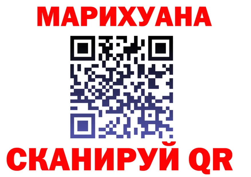 Cannafood марихуана ссылки darknet мега Белая Калитва