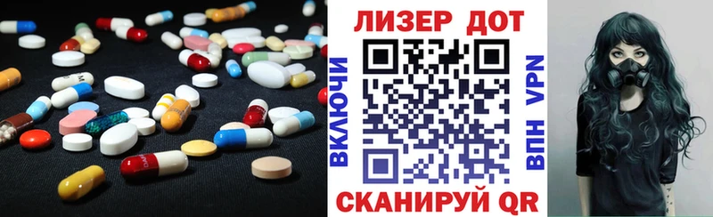 Купить закладки  Белая Калитва  LSD-25 экстази ecstasy 