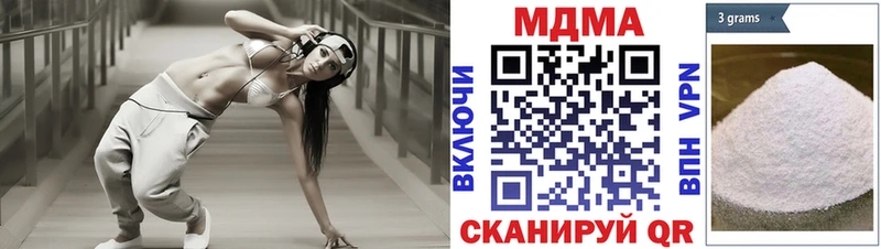 МДМА кристаллы  Купить  Белая Калитва 