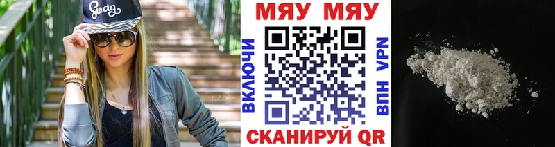 Меф  Белая Калитва