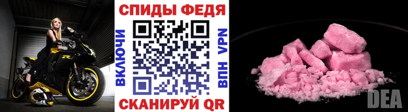 Первитин винт  Купить  Белая Калитва 