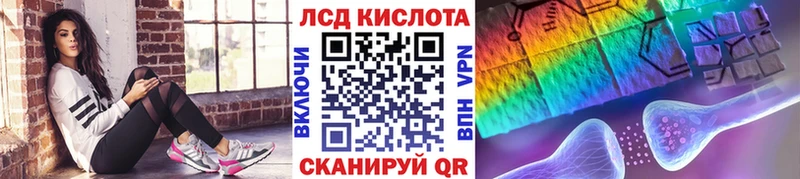 Купить  Белая Калитва  Наркотические марки 1500мкг 